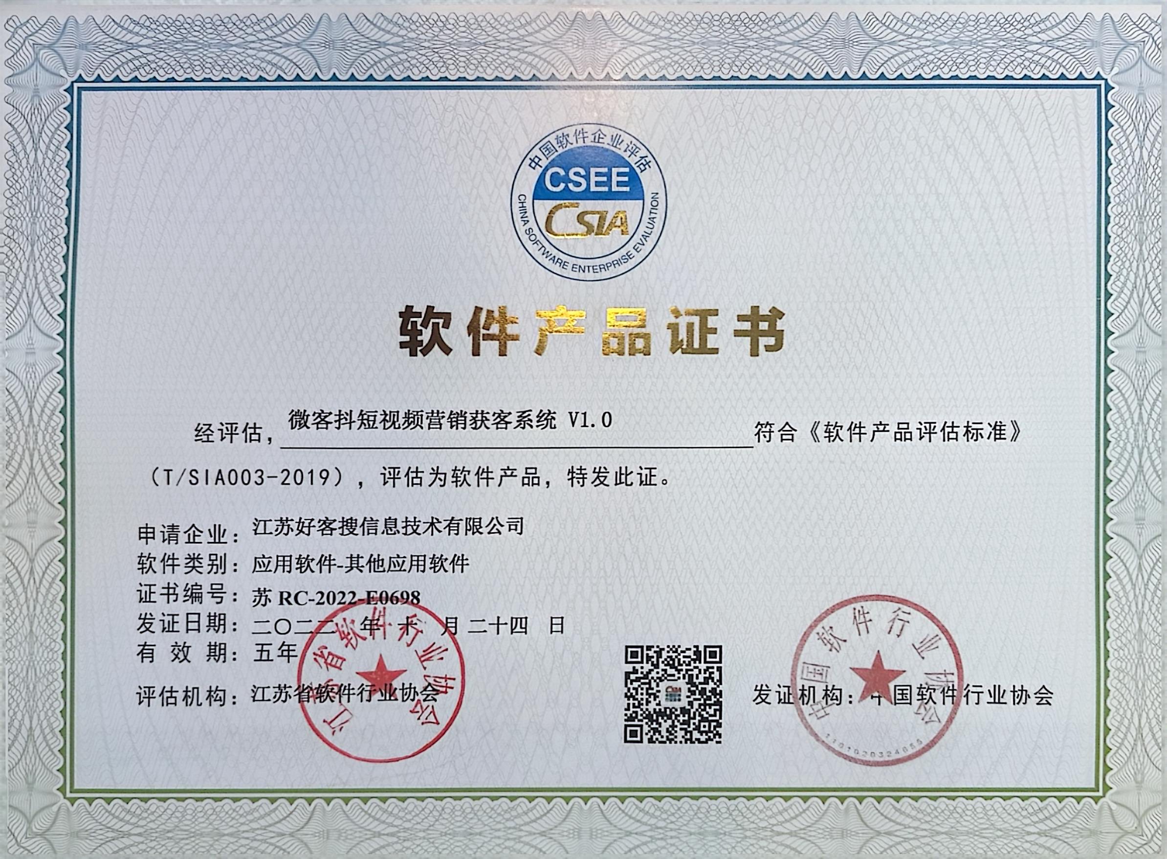 永定做seo的过程中哪些细节是被我们忽略的？
